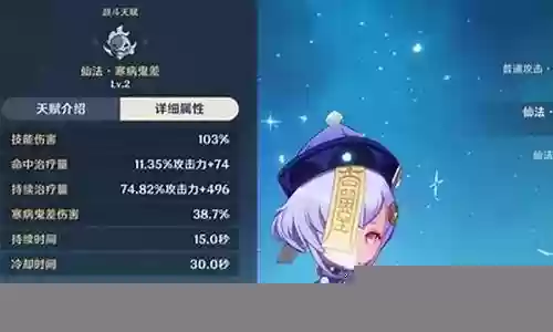 七七打伤害阵容搭配