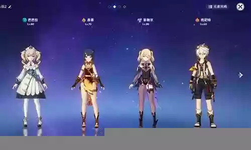 芭芭拉能搭配什么阵容插图