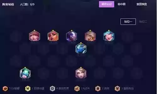 狐狸法师阵容怎么搭配插图