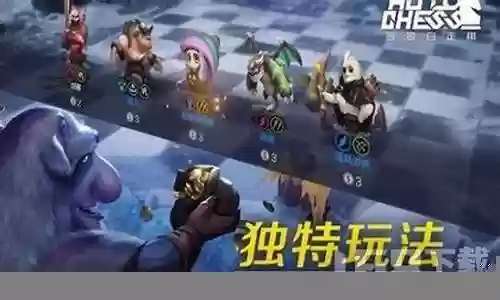 占星者阵营搭配阵容推荐插图