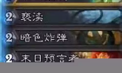 合作模式恶魔怎么搭配阵容插图