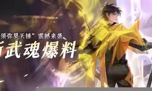 须弥新体系阵容搭配图插图