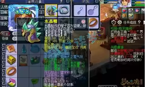 神木辅助阵容搭配推荐插图