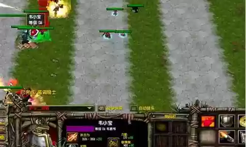魔兽混乱武林阵容搭配图插图