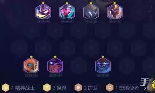 机甲精英过渡阵容怎么搭配插图