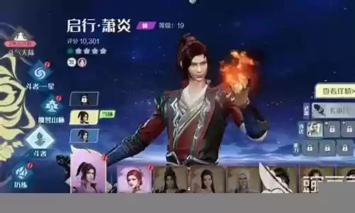 巅峰对决3阵容搭配攻略插图