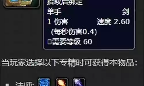 法术之剑怎么搭配阵容最强插图