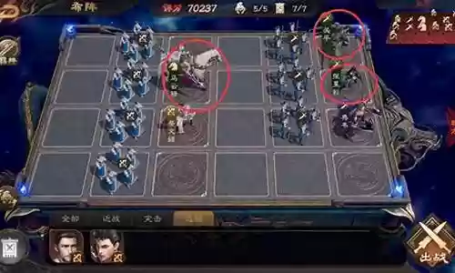 乱世逐鹿阵容及布阵搭配插图