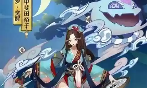 阴阳师 烟烟罗阵容插图