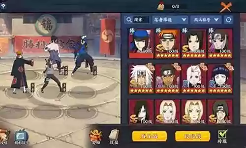新世代追打阵容配置搭配插图
