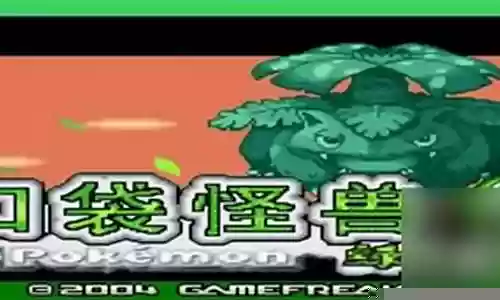叶绿 阵容插图