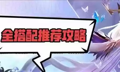 精灵女皇阵容搭配推荐图插图