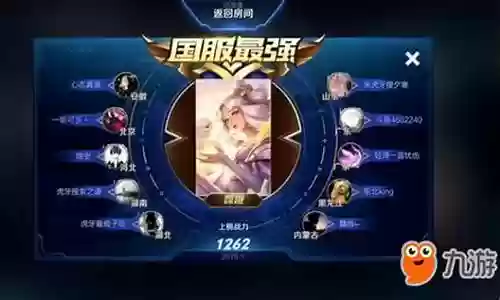 嫦娥打野最搭配的阵容插图