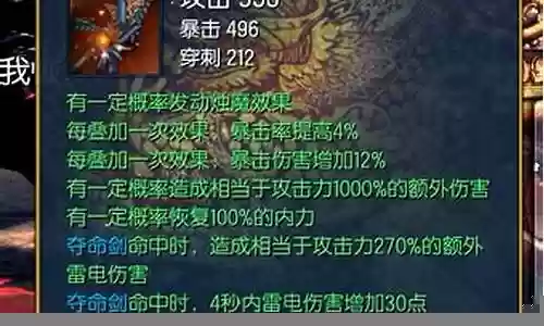 剑灵烛魔武器和时空武器插图