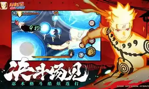 火影忍者阵容模拟器插图
