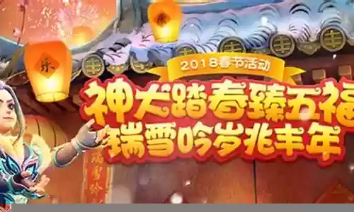 梦幻西游2018 五开女儿插图