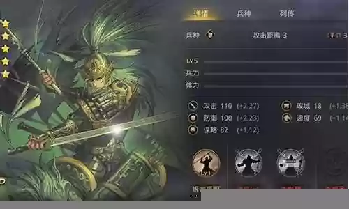 率土之滨赵云练兵阵容搭配插图