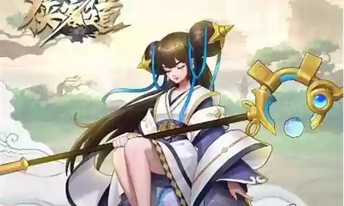 侠客道神魔最强阵容搭配插图