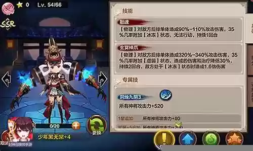 封神召唤师黑无常阵容插图
