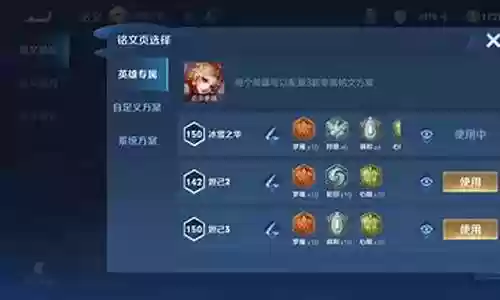 王者妲己的阵容搭配插图