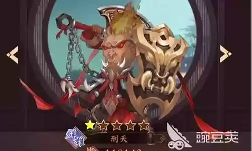 莽荒纪竞技阵容插图