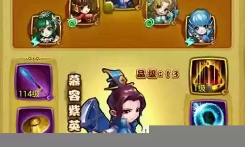 慕容紫英阵容插图
