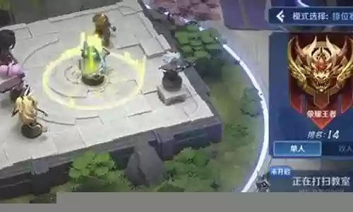 前期稳赢阵容搭配图片高清插图