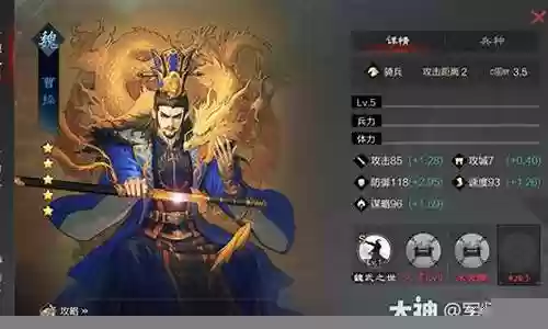 土主十大阵容插图