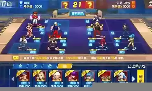 终极之战青铜阵容插图