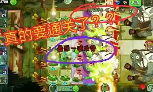 失落之城无尽阵容介绍插图
