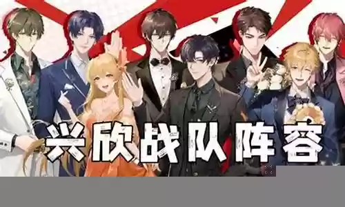 全职高手阵容插图