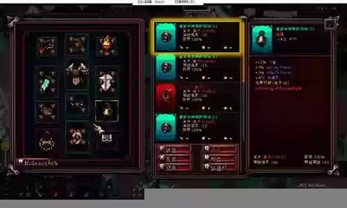 恶魔猎手高配阵容搭配插图