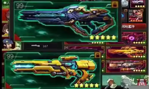 爆枪英雄武器撤销插图