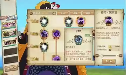 与黑胡子搭配的阵容插图