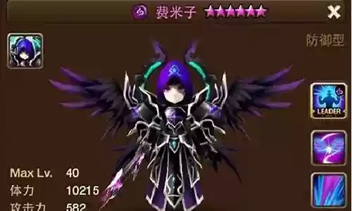 魔灵召唤水衣服技能插图