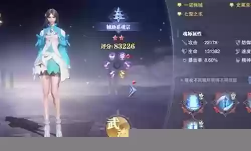 鬼魅pk阵容搭配图片大全插图