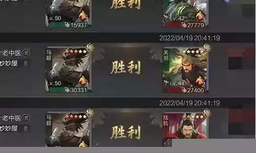 张辽马超阵容搭配2022插图