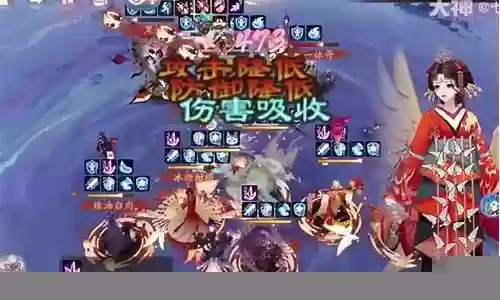 阴阳师斗技先手阵容插图