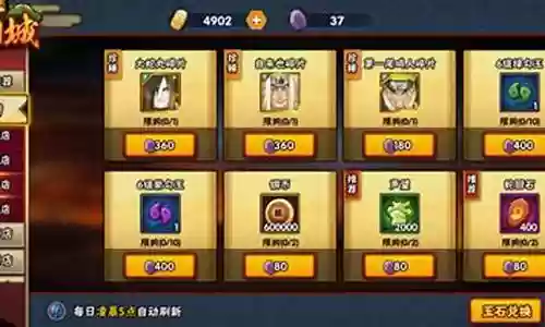 平民玩家忍者推荐阵容搭配插图