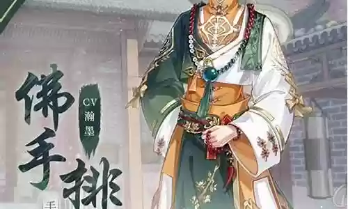 佛手排骨阵容搭配图解大全插图