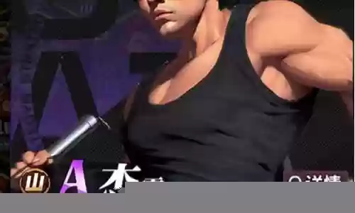 街霸对决阵容周杰伦插图