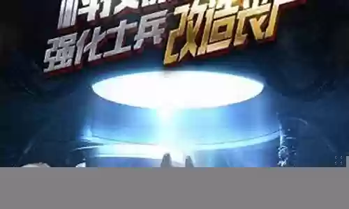 僵尸冲突阵容搭配图解大全插图