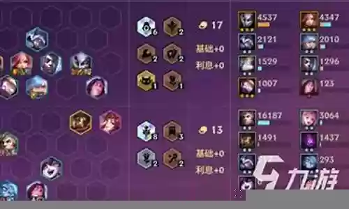 乌鸦铲子阵容搭配图高清插图