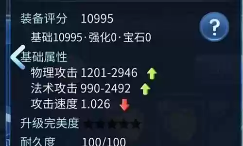 倩女手游69刀客攻略插图