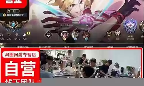 英雄联盟车队推荐阵容搭配插图