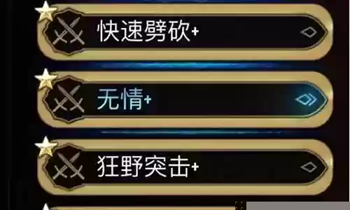 暗夜之子阵容怎么搭配插图
