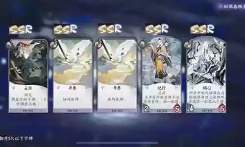 阴阳师多鸠阵容插图