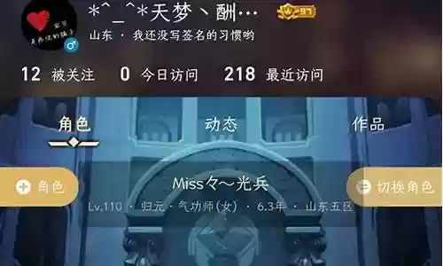 国服巴卡尔阵容搭配插图