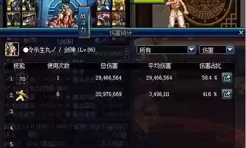 剑魂 幽魂搭配阵容图插图
