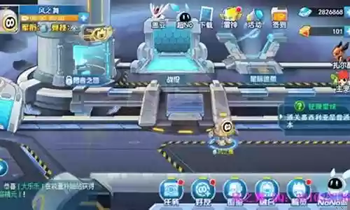 手游星际迷航攻略插图